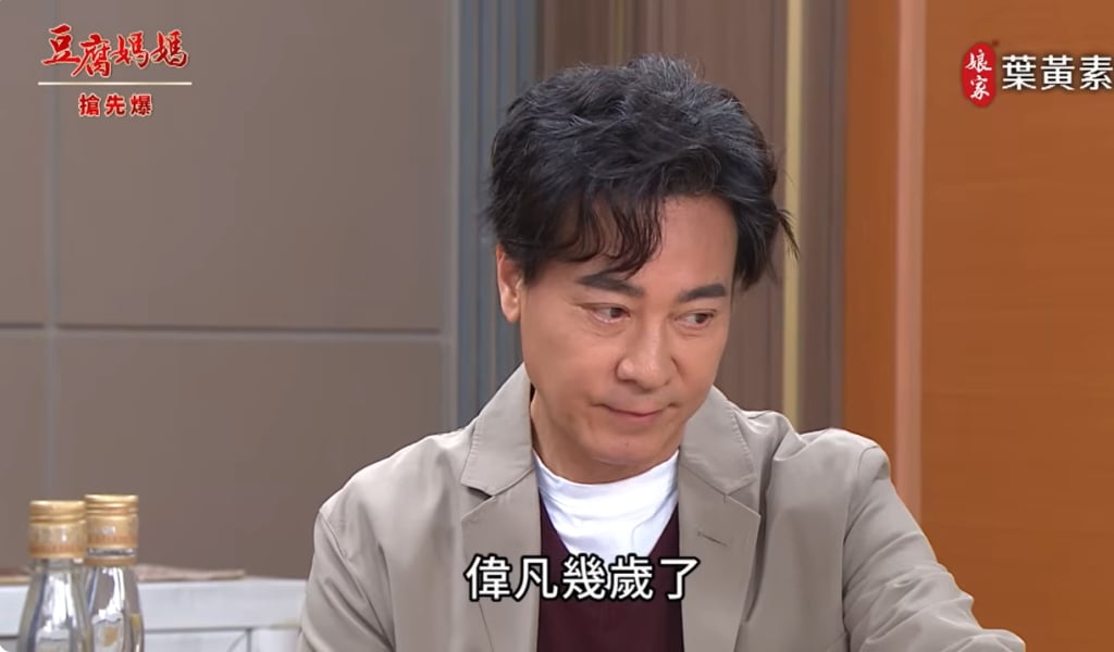 《豆腐媽媽-EP64精彩片段》娃娃大破案 結拜哥之子竟是……？