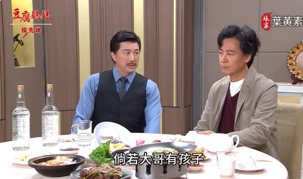 《豆腐媽媽-EP64精彩片段》娃娃大破案 結拜哥之子竟是……？