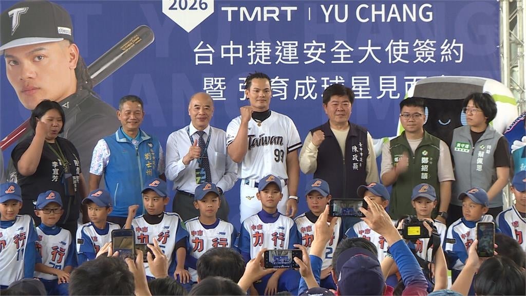 「國防部長」張育成任中捷安全大使　推限量聯名卡球迷瘋搶