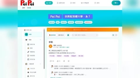 學測個人申請倒數！備審資料上傳將開跑　社群平台助攻考生擺脫焦慮