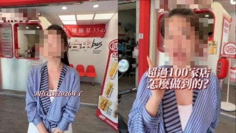 紅茶巴士中配闆娘嗆「青鳥去曬曬太陽」遭炎上!認錯致歉…網不買帳:留給藍白粉喝