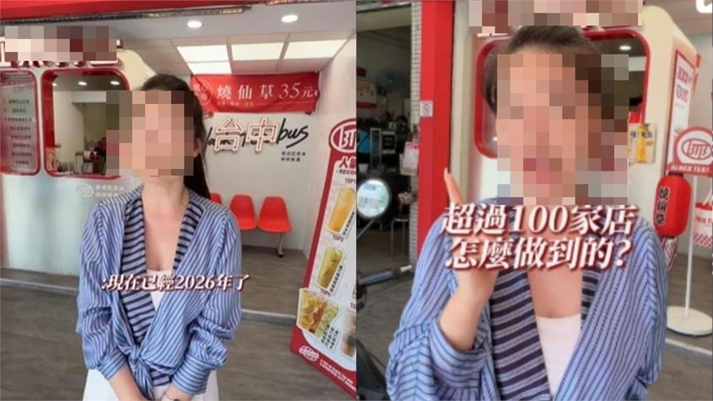 紅茶巴士嗆「青鳥」遭網轟！創辦人夫妻「4度鞠躬」淚崩喊：再給我一次機會