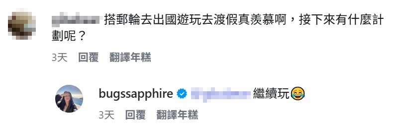 何蓓蓓《好運來》後至今無演出！網好奇追問　本人簡短「3字」回應了