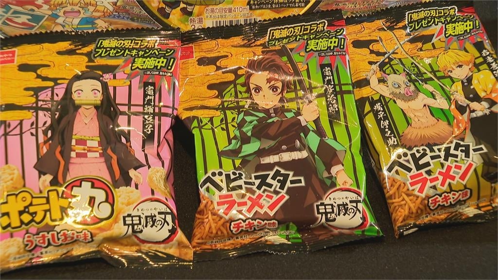 《鬼滅之刃》初版漫畫「飆破6位數日圓」!漲600倍網驚喊:根本投資