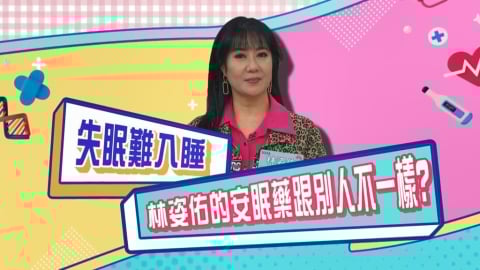 (影)／林姿佑失眠難入睡 竟是靠吃泡麵來解決？