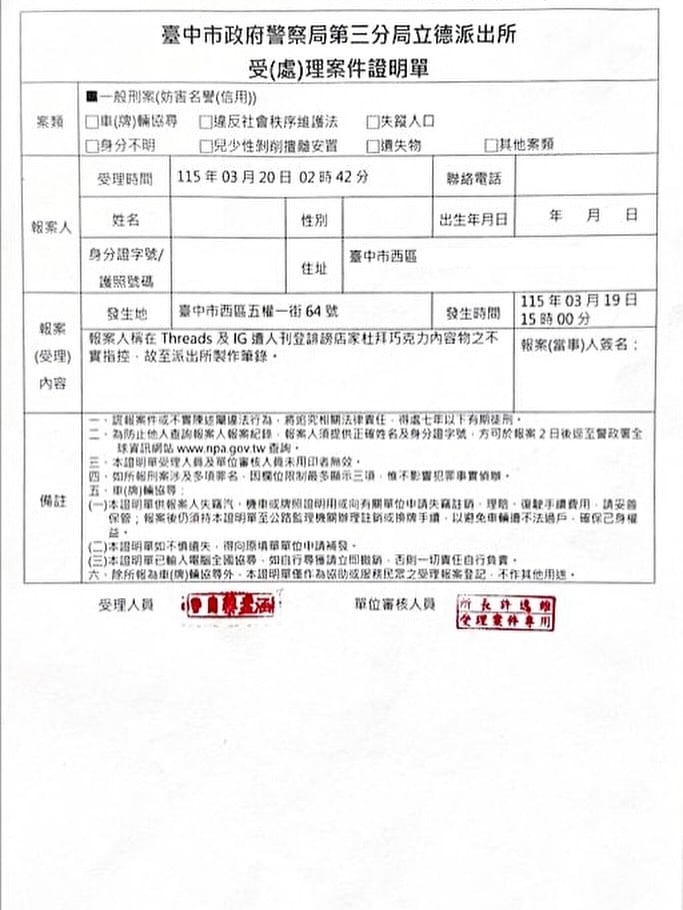 杜拜巧克力遭控「摻點心麵」!台中名店曝「獨門內餡配方」怒反擊:已提告