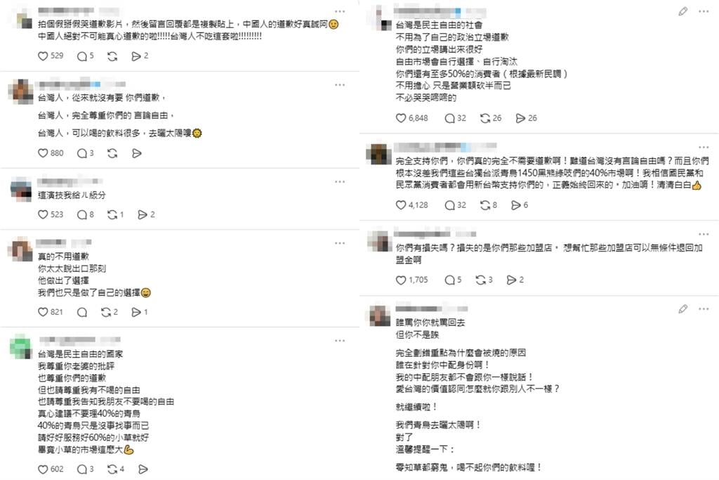 紅茶巴士中配闆娘落淚道歉！網見「留言1舉動」不領情喊：中國人不可能真心道歉