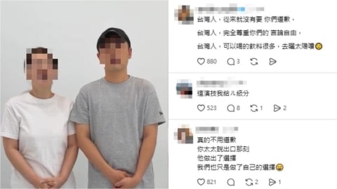 紅茶巴士闆娘落淚道歉！網見「留言1疑點」不領情嗆：中國人不可能真心道歉