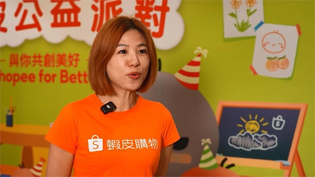 "蝦皮購物"關懷弱勢孩童 推兒童派對發起百元捐享10%蝦幣回饋