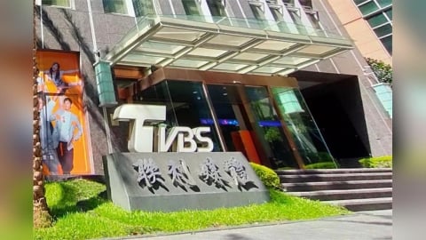 TVBS傳大規模裁員　勞動局：將持續追蹤後續人力異動