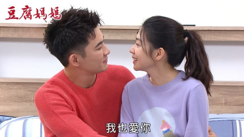 《豆腐媽媽》曾子益再開金嗓！深情獻唱「傑英CP」純愛神曲 背後「神級操刀手」曝光