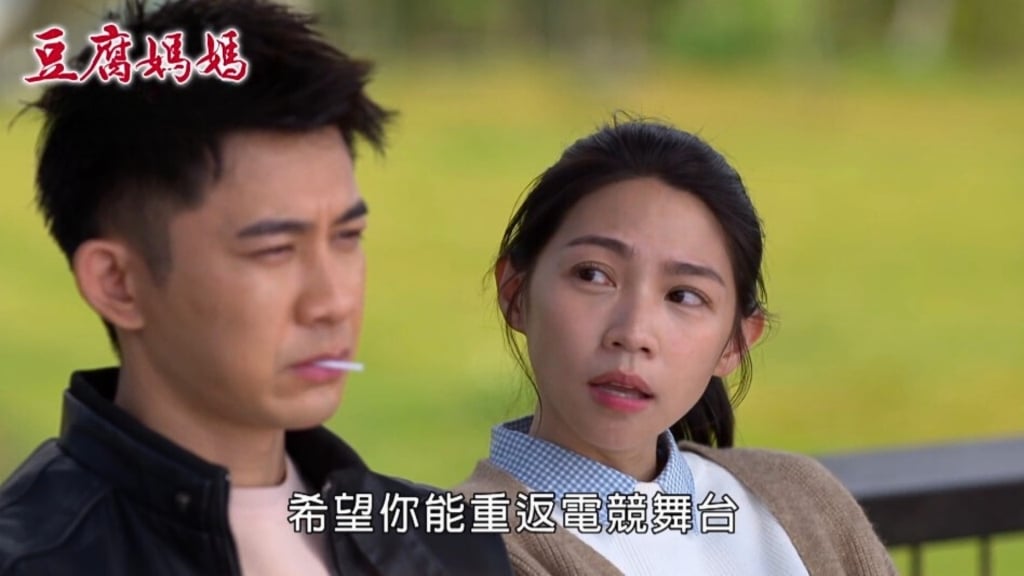 《豆腐媽媽》曾子益再開金嗓！深情獻唱「傑英CP」純愛神曲 背後「神級操刀手」曝光