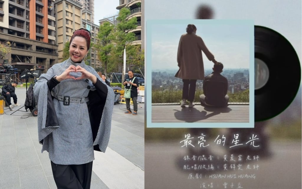 《豆腐媽媽》曾子益再開金嗓！深情獻唱「傑英CP」純愛神曲 背後「神級操刀手」曝光