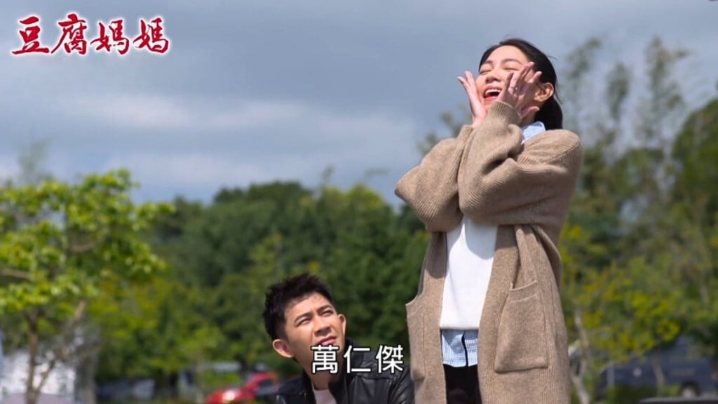 《豆腐媽媽》曾子益再開金嗓！深情獻唱「傑英CP」純愛神曲 背後「神級操刀手」曝光