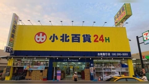 正妹去小北百貨「拆袋裝泡麵」拍片PO網！揭露隱藏服務　一票人險開噴