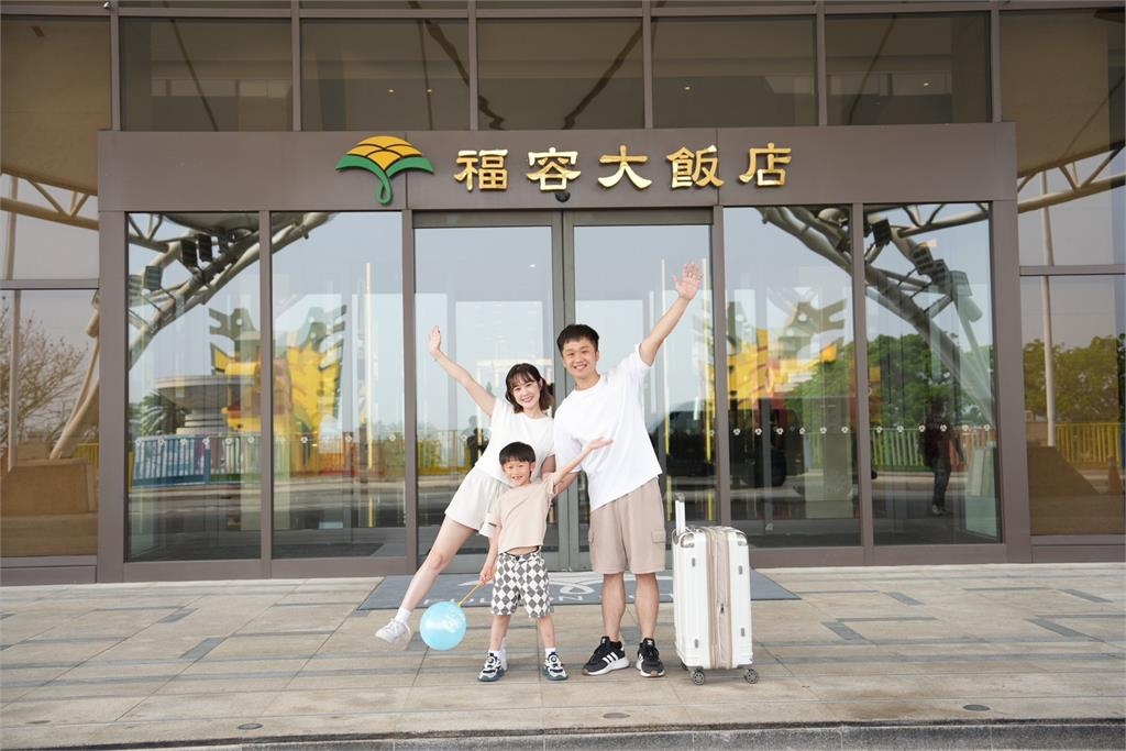 麗寶樂園兒童節12歲以下免費！住房玩樂園1人不到2500元