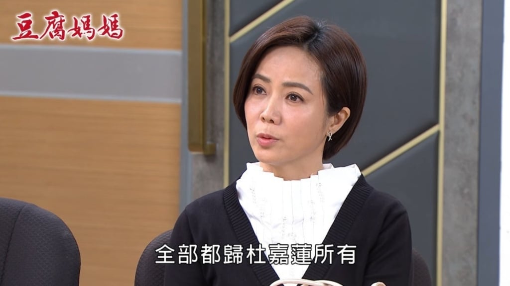 《豆腐媽媽》演惡媳被罵爆！陳仙梅「瘋狂行徑」閃衝韓國 網笑：嘉蓮跑路了？