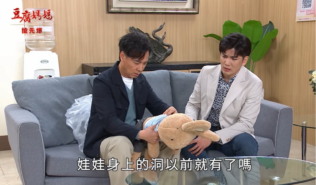 《豆腐媽媽-EP65精彩片段》腥聞娃娃娃 USB生死鬥？