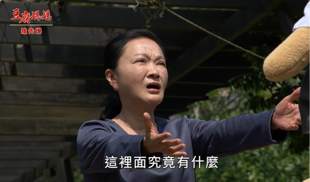 《豆腐媽媽-EP65精彩片段》腥聞娃娃娃 USB生死鬥？