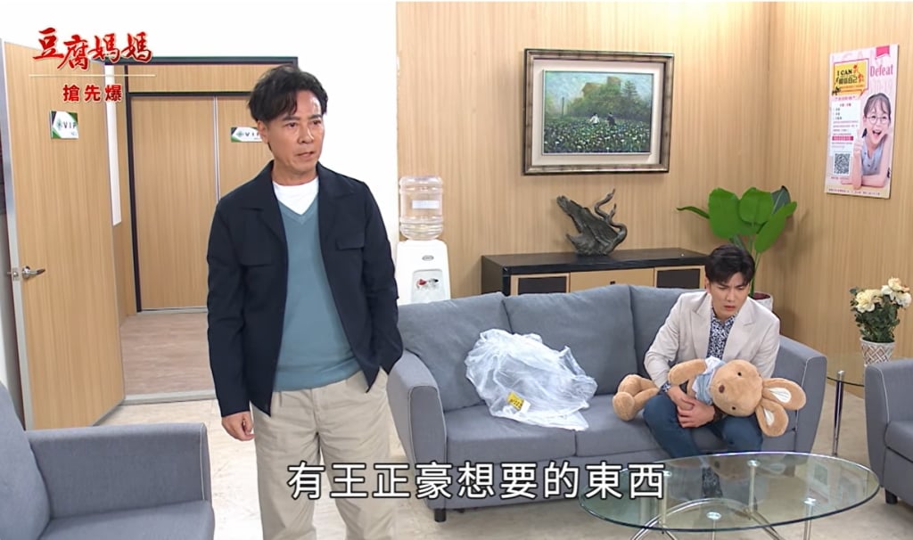 《豆腐媽媽-EP65精彩片段》腥聞娃娃娃 USB生死鬥？