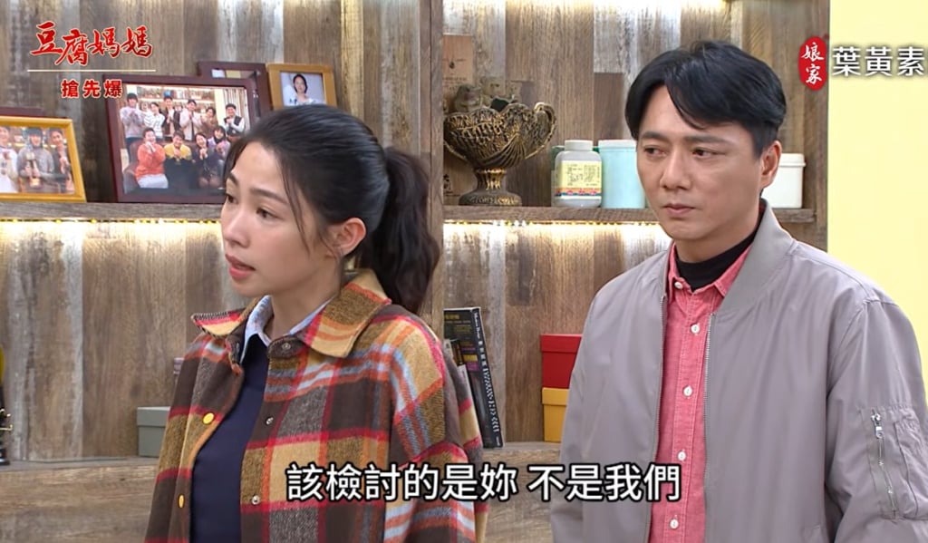 《豆腐媽媽-EP65精彩片段》藏頭詩破案 團虐貪蓮？