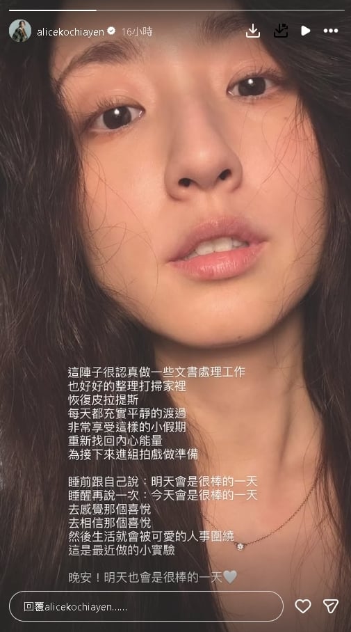 柯佳嬿將進軍中國參戰《浪姐7》？本尊曬自拍親曝「未來規劃」打臉了