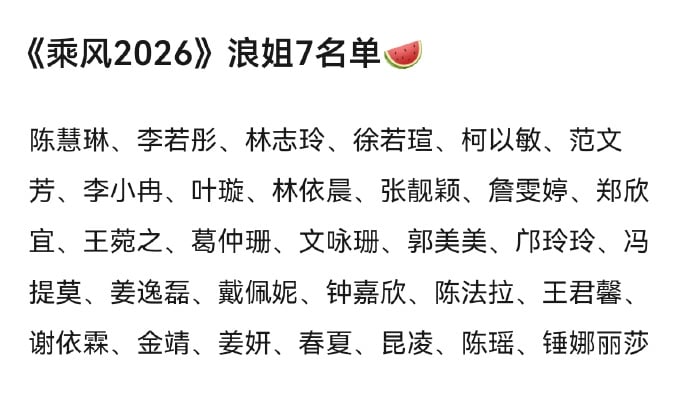 柯佳嬿將進軍中國參戰《浪姐7》？本尊曬自拍親曝「未來規劃」打臉了