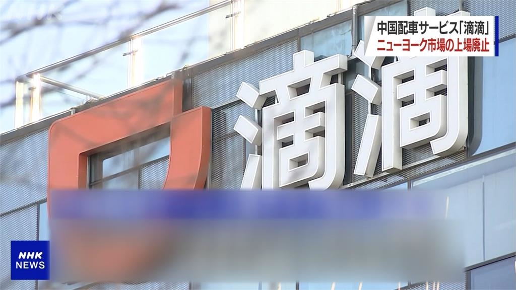 「Grab」豪砸192億收購foodpanda　傳有中資疑慮審查恐有變數