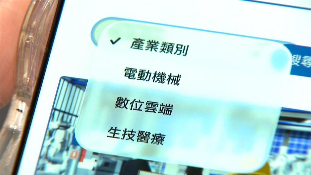 台股新視野！　量子運算與AI等各產業報告創新板網站免費看