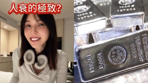 川普突停戰!巴逆逆「白銀慘虧20%」 股民集體苦求女神「放過台灣、華爾街」