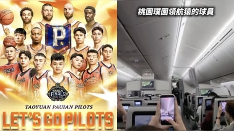 籃球(影)／PLG領航猿東超奪亞軍！返台機上廣播暖心喊話「你們是我們的驕傲！」