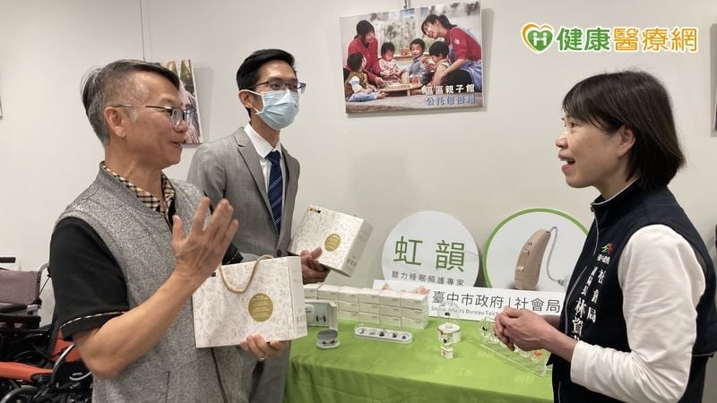 聽損不只是老化問題！企業攜手推動聽力公益計畫　助弱勢族群找回溝通力