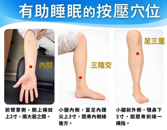 全台250萬人慢性失眠！揭5種常見失眠體質　「壓力型失眠」最常見