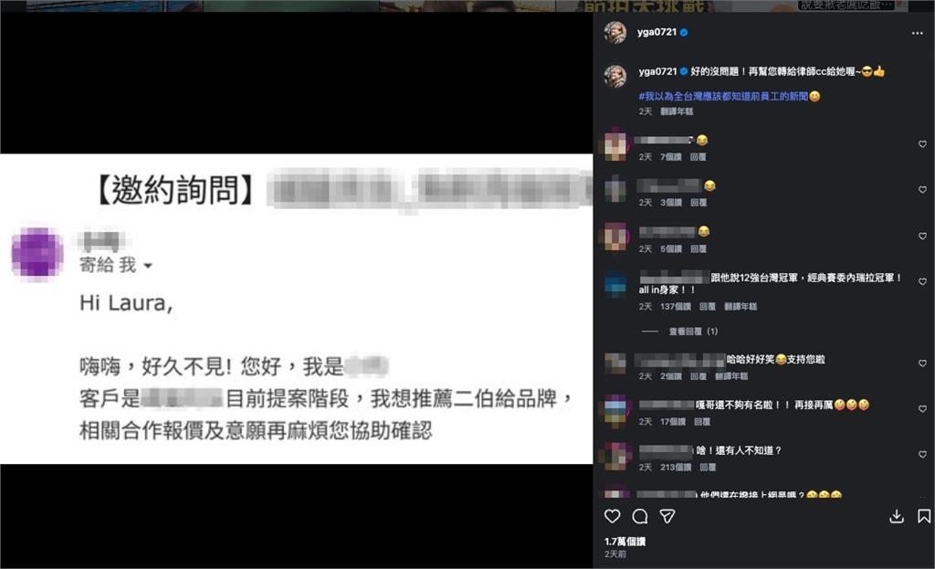 蔡阿嘎「愛妻二伯」被找上？突曬1照「驚見蘿拉」全網傻眼：超扯