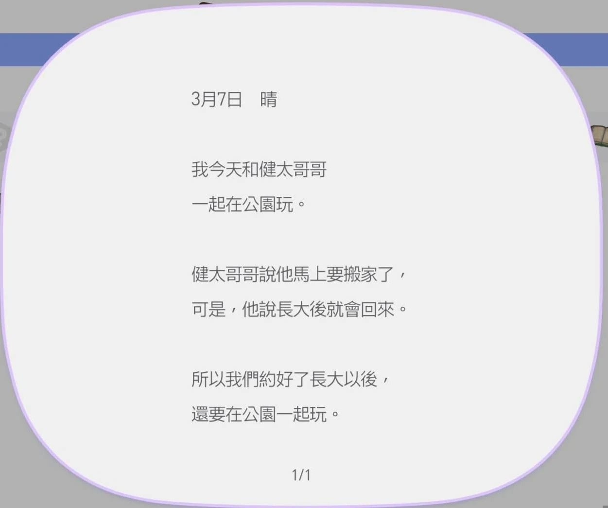 《寶可夢Pokopia》