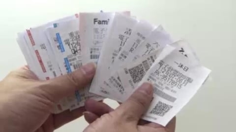 財神爺在線等　1、2月統一發票獎號出爐