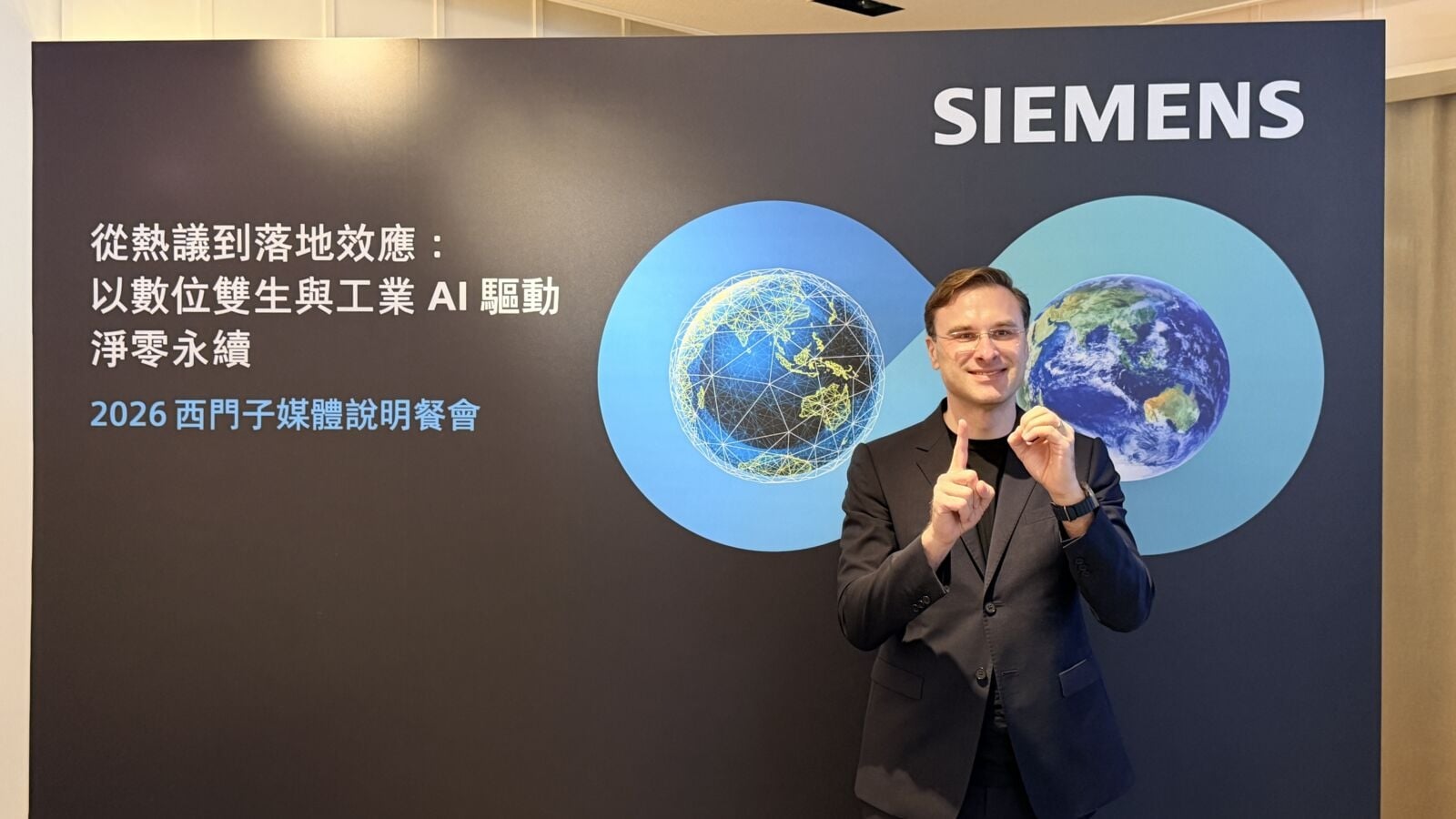 西門子加速工業AI與數位雙生布局 看好台灣迎向產業黃金十年 14