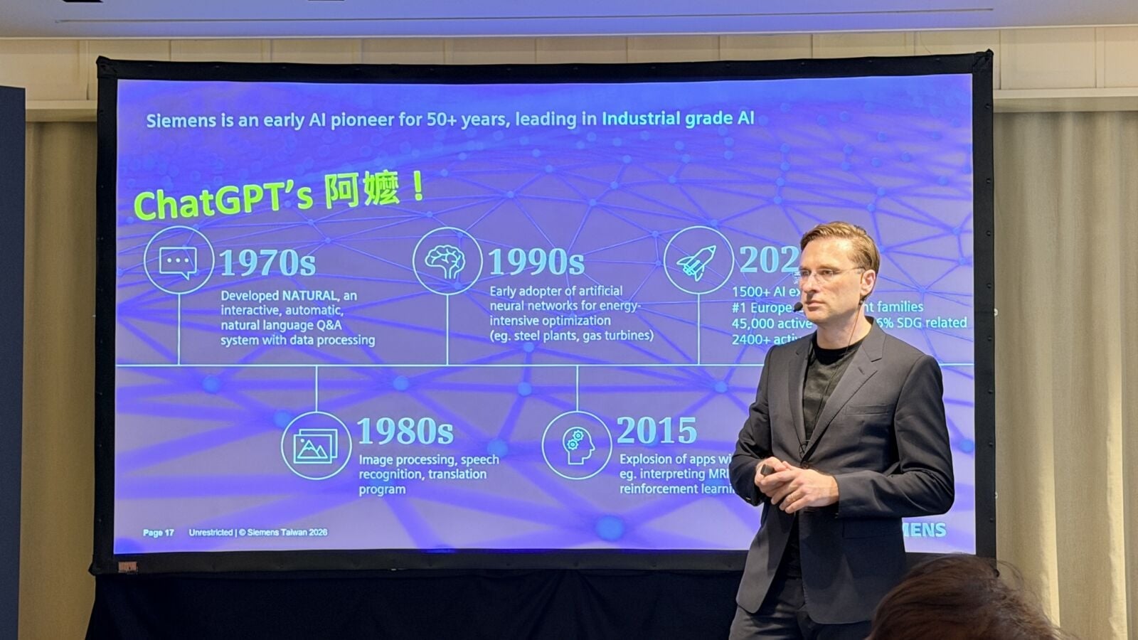西門子加速工業AI與數位雙生布局 看好台灣迎向產業黃金十年 16