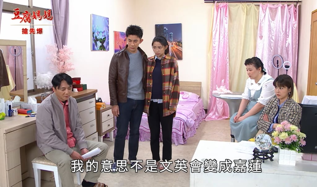 《豆腐媽媽-EP66精彩片段》弟媳過硬 前妻蓮踢踢？