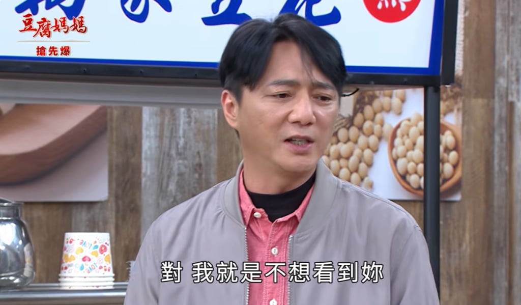 《豆腐媽媽-EP66精彩片段》弟媳過硬 前妻蓮踢踢？