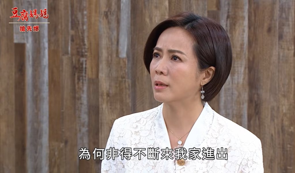 《豆腐媽媽-EP66精彩片段》弟媳過硬 前妻蓮踢踢？