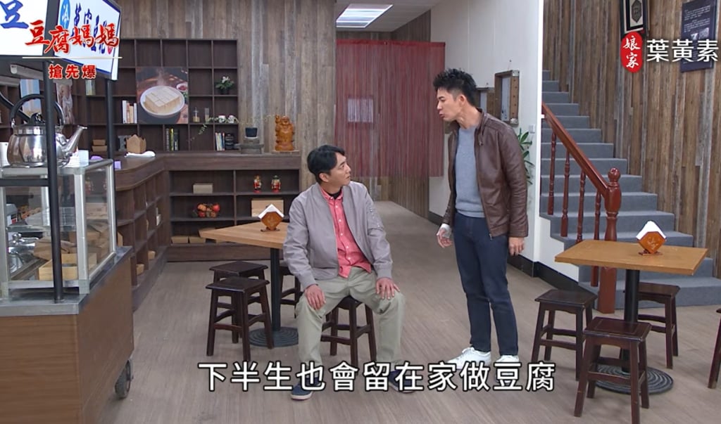 《豆腐媽媽-EP66精彩片段》金手指廢了 兄弟情變？