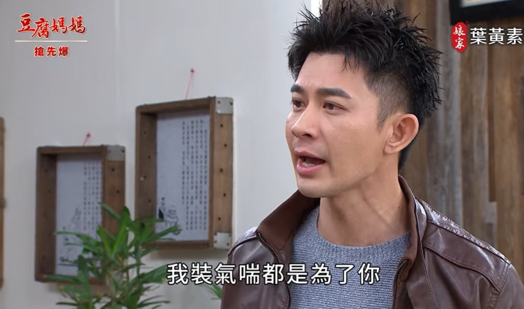 《豆腐媽媽-EP66精彩片段》金手指廢了 兄弟情變？