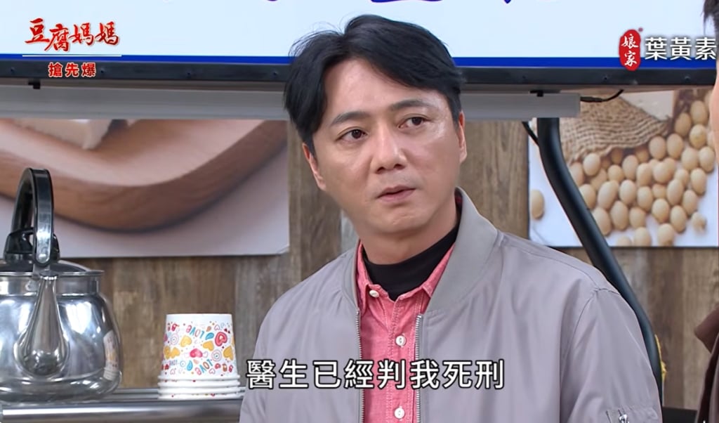 《豆腐媽媽-EP66精彩片段》金手指廢了 兄弟情變？