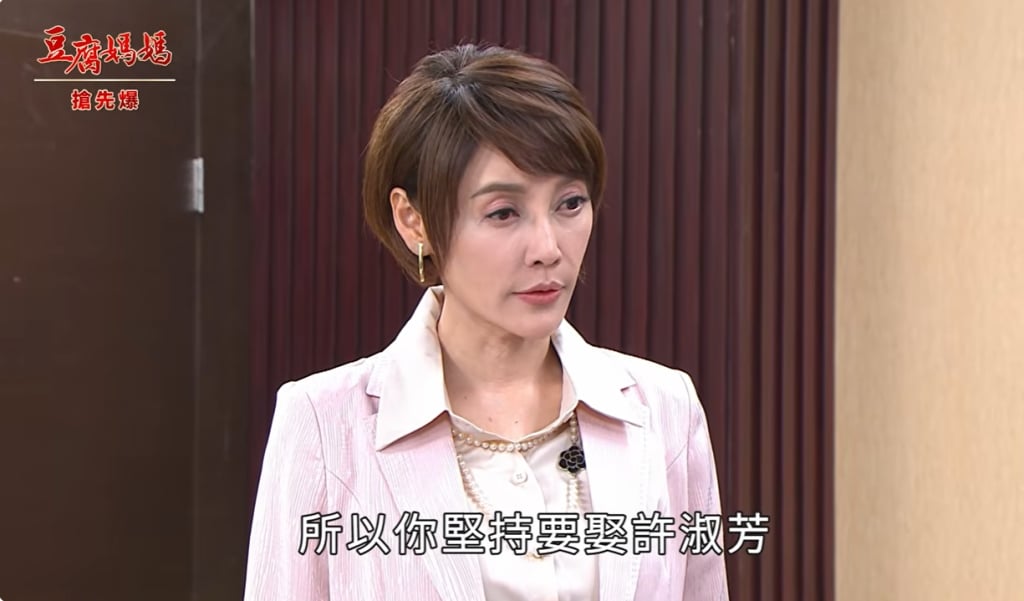 《豆腐媽媽-EP66精彩片段》婚禮割手 特助大反攻？