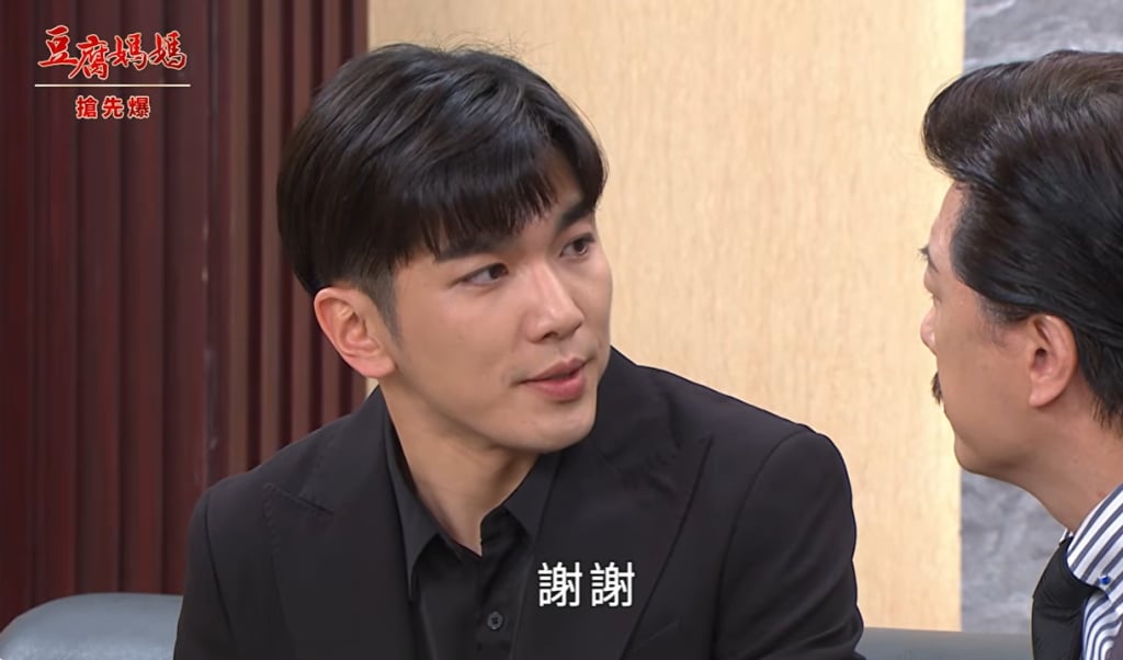 《豆腐媽媽-EP66精彩片段》婚禮割手 特助大反攻？