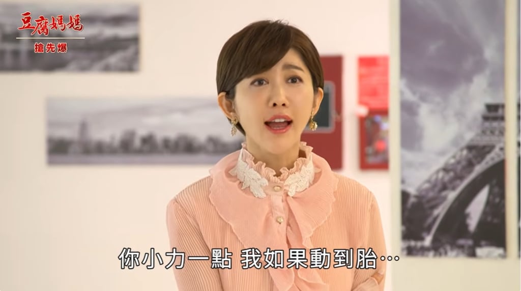 《豆腐媽媽-EP66精彩片段》婚禮割手 特助大反攻？