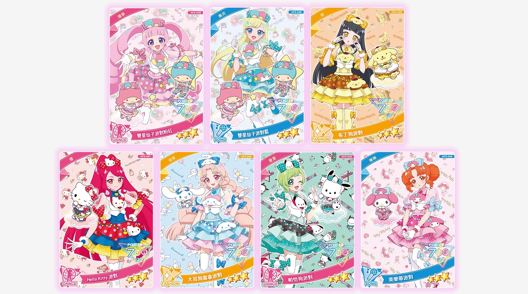 銷量衝破100萬張！《祕密的偶像公主》第三彈解鎖三人舞台