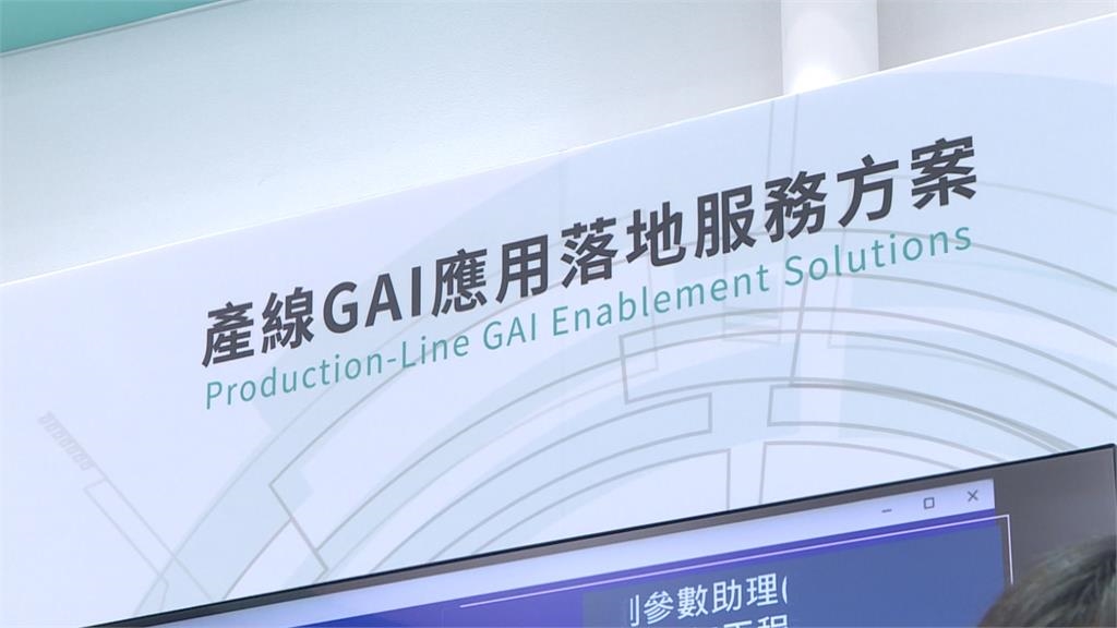 工研院助攻企業! 打入國外航太大廠供應鏈市場