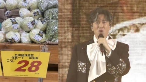 你看得懂嗎？超市標價「李聖傑」　網友公布答案直呼太有才